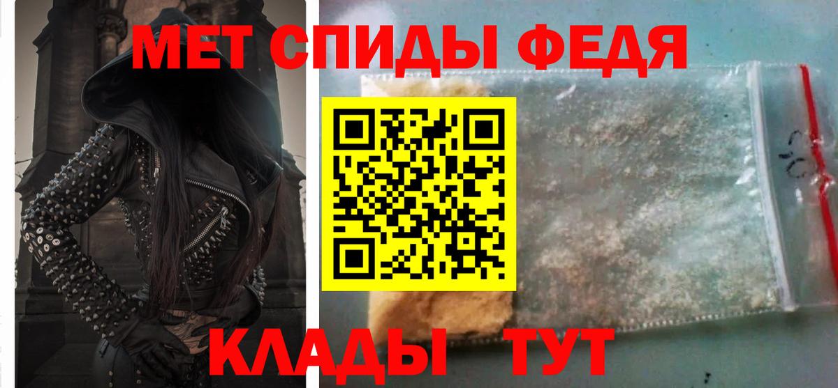 Лесосибирск  АМФЕТАМИН  Вход с VPN  Amphetamine Premium 