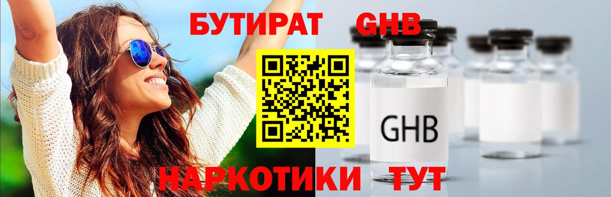 Лесосибирск  ГАШИШ  Марихуана  Вход с VPN  Мефедрон кристаллы  Cocaine 