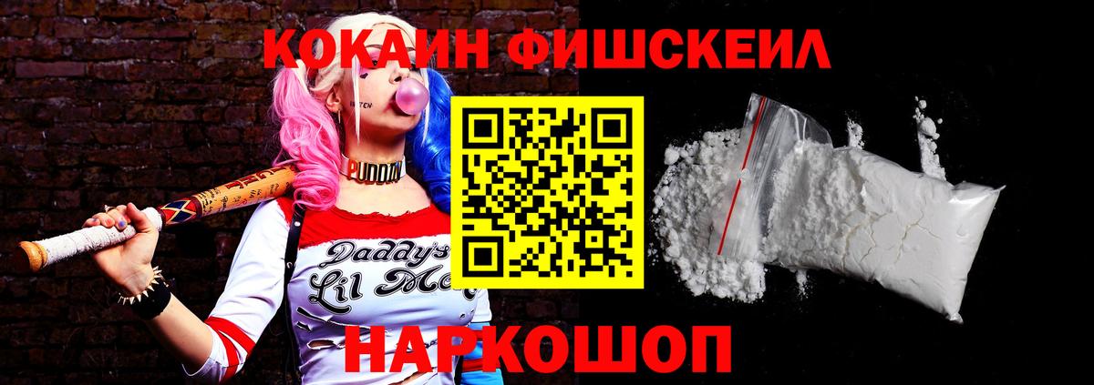 Cocaine Боливия Лесосибирск