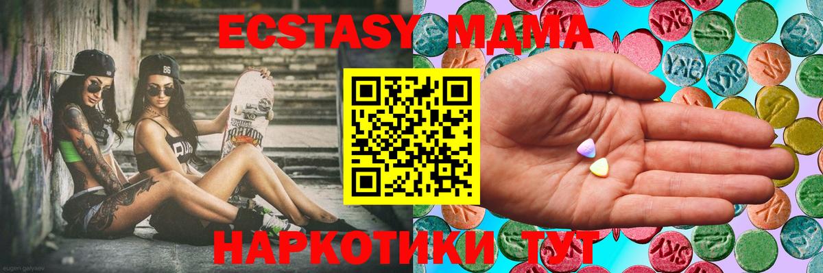 ЭКСТАЗИ louis Vuitton  Экстази 300 mg  Лесосибирск  Вход с VPN 