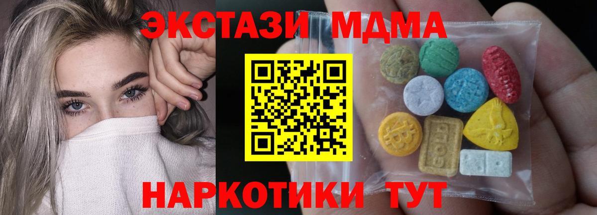 Ecstasy VHQ Лесосибирск