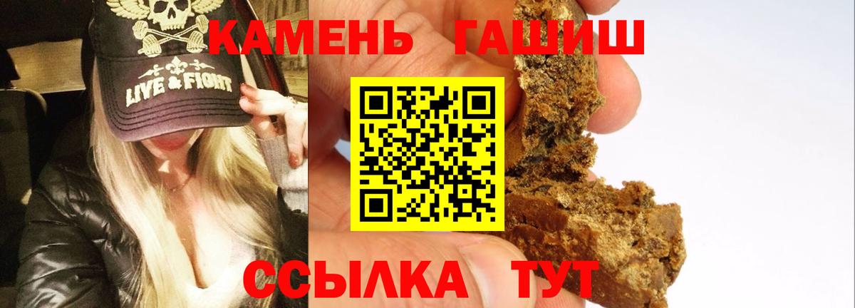 ГАШ 40% ТГК Лесосибирск