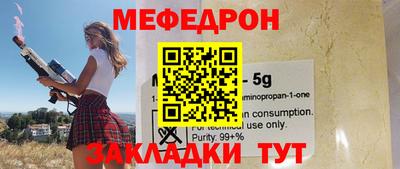 прущая мука Жуковский