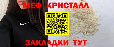 мет Заволжье