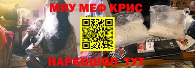 винт Заводоуковск