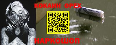 мет Заволжье
