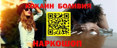 винт Заводоуковск