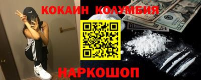 винт Заводоуковск