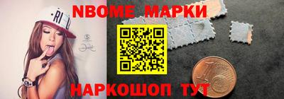 винт Заводоуковск