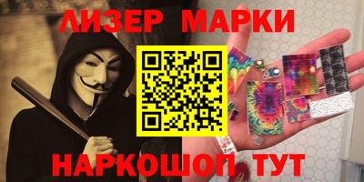 мет Заволжье