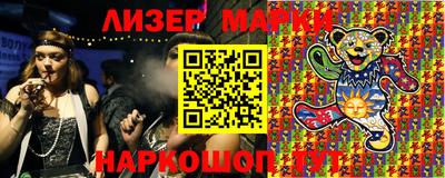 мет Заволжье