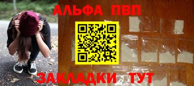 винт Заводоуковск