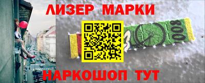 мет Заволжье