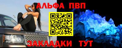 мет Заволжье