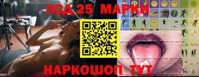 винт Заводоуковск