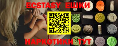 винт Заводоуковск