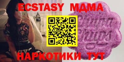 мет Заволжье