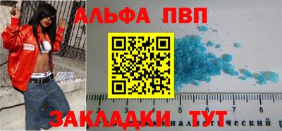 винт Заводоуковск