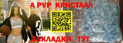 мет Заволжье