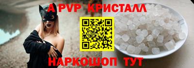 винт Заводоуковск
