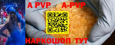 мет Заволжье