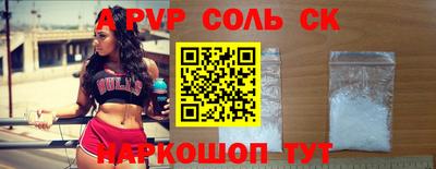 винт Заводоуковск