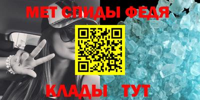 винт Заводоуковск