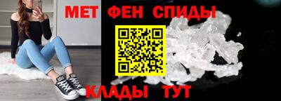 мет Заволжье