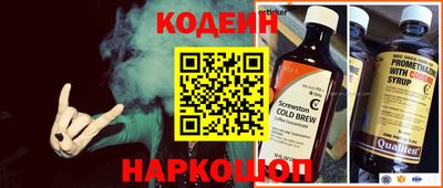 мет Заволжье