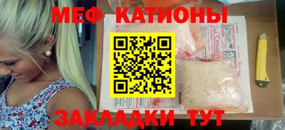 мет Заволжье
