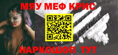 мет Заволжье