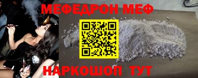 винт Заводоуковск