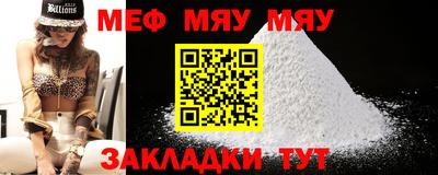 прущая мука Жуковский