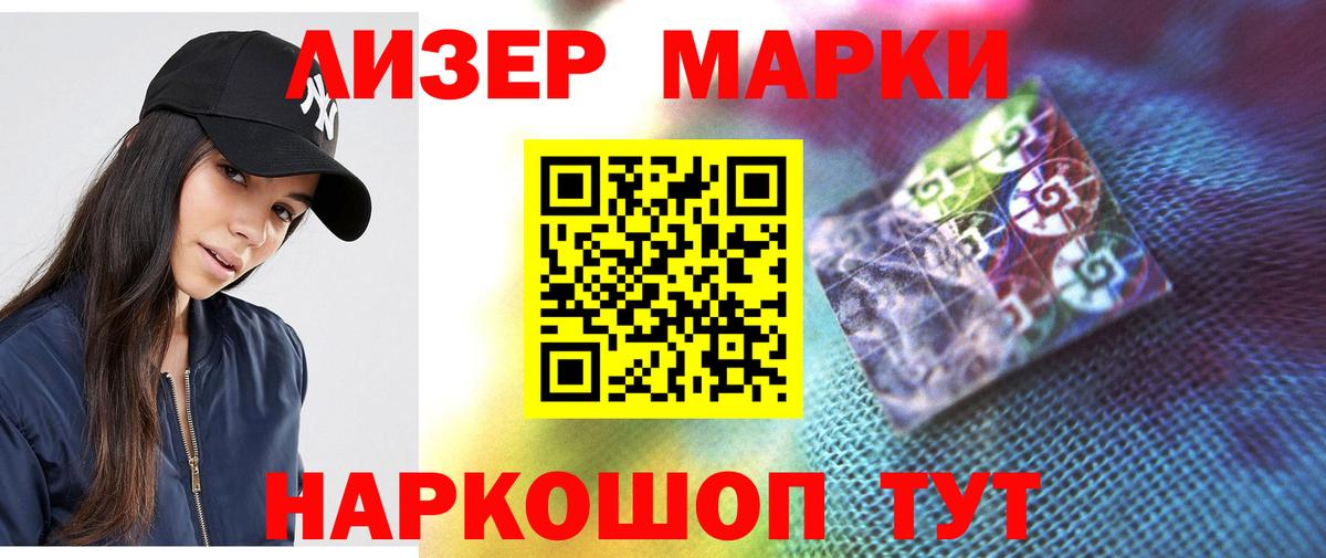 ЛСД экстази ecstasy  Лсд 25 экстази кислота  Лсд 25 экстази  Лесосибирск  KRAKEN как зайти  Вход с VPN 