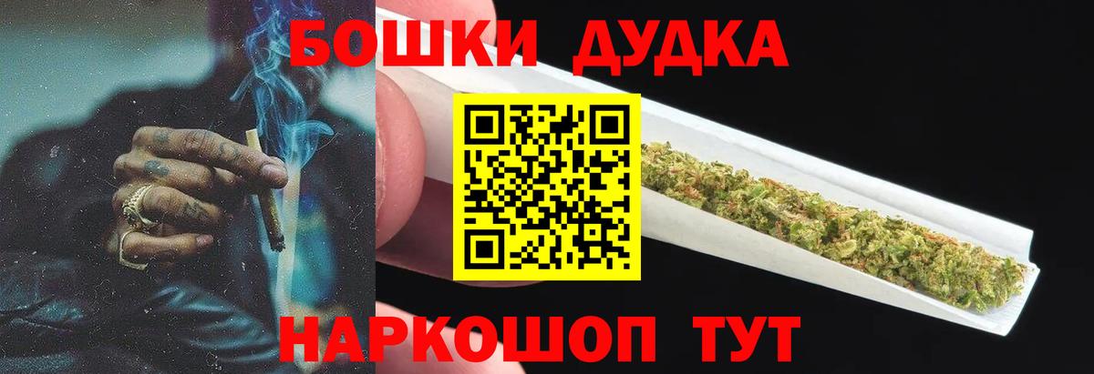 Марихуана планчик Лесосибирск